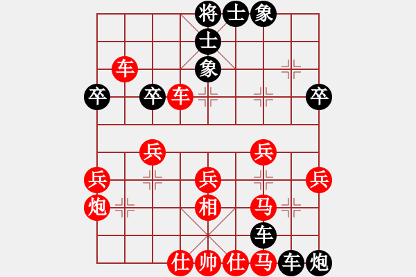 象棋棋譜圖片：難上山啊(2段)-勝-經(jīng)常輸棋(4段) - 步數(shù)：45 