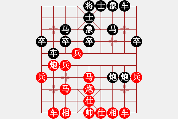 象棋棋譜圖片：不服對(duì)決林小川對(duì)莫讓青春負(fù)才華.pgn - 步數(shù)：30 