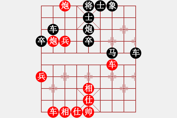 象棋棋谱图片：第九轮沙坪坝许文学先胜石柱刘佳 - 步数：40 