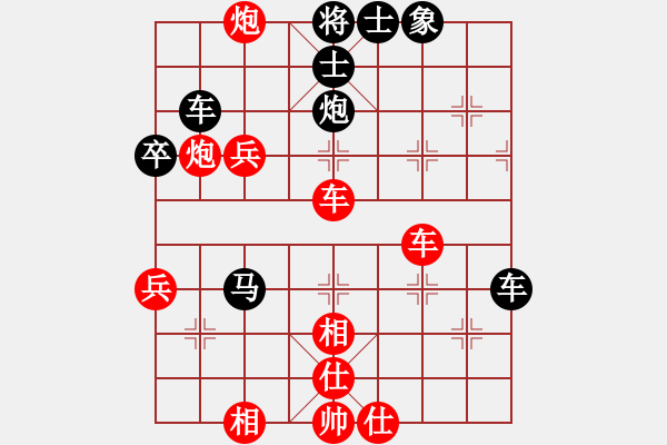 象棋棋谱图片：第九轮沙坪坝许文学先胜石柱刘佳 - 步数：50 