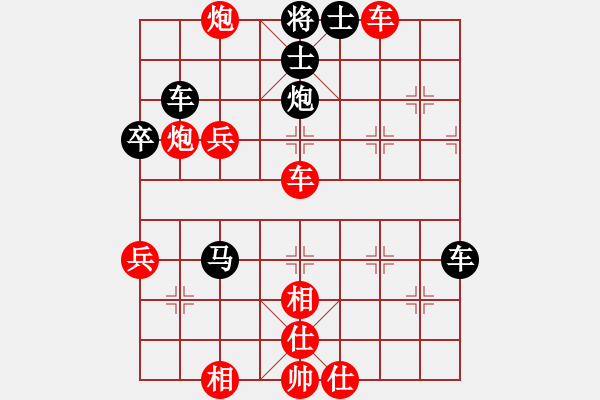 象棋棋譜圖片：第九輪沙坪壩許文學(xué)先勝石柱劉佳 - 步數(shù)：51 