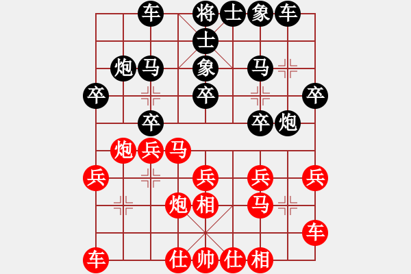 象棋棋譜圖片：第三輪 3臺 霞浦 鄭乃東 先勝 連江 魏智貴 - 步數(shù)：20 