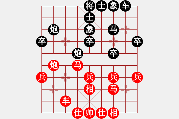 象棋棋譜圖片：第三輪 3臺 霞浦 鄭乃東 先勝 連江 魏智貴 - 步數(shù)：30 