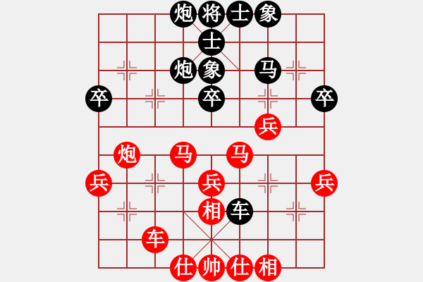 象棋棋譜圖片：第三輪 3臺 霞浦 鄭乃東 先勝 連江 魏智貴 - 步數(shù)：40 