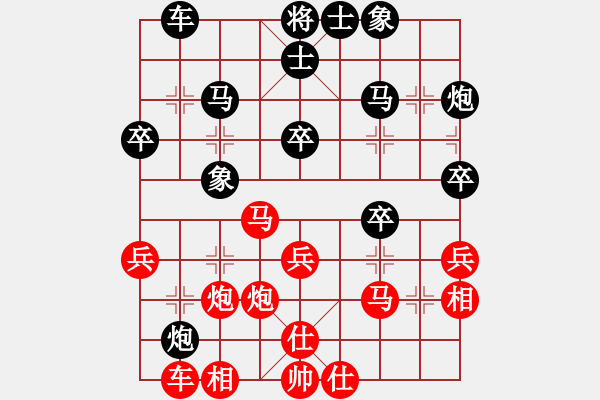 象棋棋谱图片：王斌 先和 汤柯 - 步数：30 