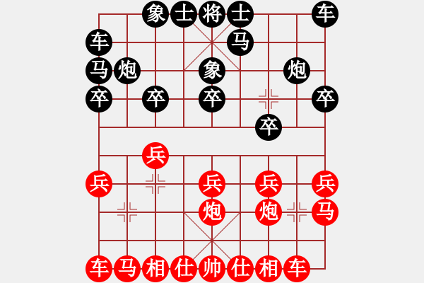 象棋棋譜圖片：homework(1段)-勝-爛頭卒(2段) - 步數(shù)：10 