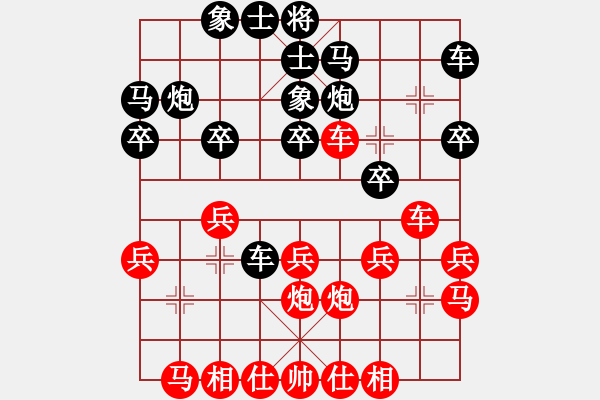 象棋棋譜圖片：homework(1段)-勝-爛頭卒(2段) - 步數(shù)：20 