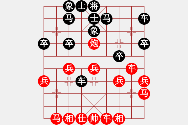 象棋棋譜圖片：homework(1段)-勝-爛頭卒(2段) - 步數(shù)：27 