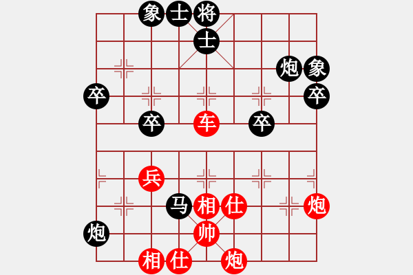 象棋棋譜圖片：金庸一品堂棋社 追夢谷小剛 先負(fù) 金庸武俠小龍女 - 步數(shù)：80 