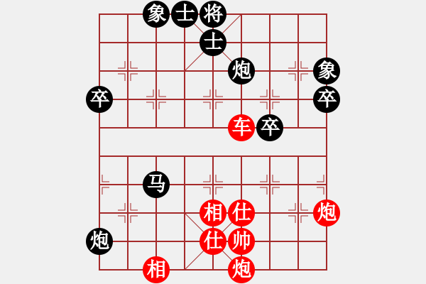 象棋棋譜圖片：金庸一品堂棋社 追夢谷小剛 先負(fù) 金庸武俠小龍女 - 步數(shù)：88 