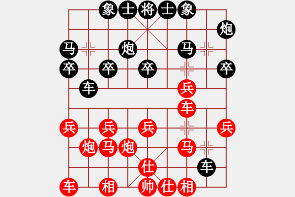 象棋棋譜圖片：隨你猜(3星)-負-二分錢(2星) - 步數(shù)：20 