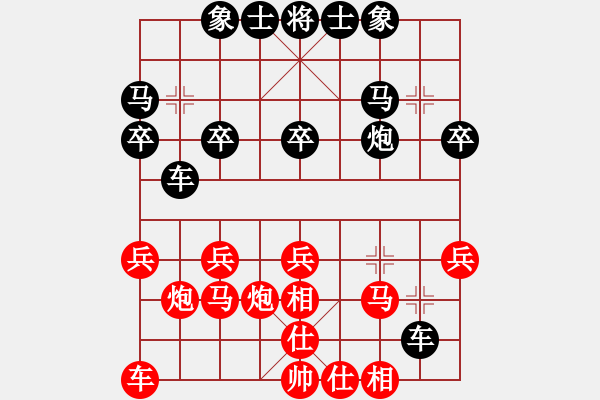 象棋棋譜圖片：隨你猜(3星)-負-二分錢(2星) - 步數(shù)：30 