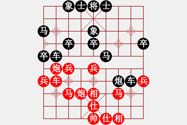 象棋棋譜圖片：隨你猜(3星)-負-二分錢(2星) - 步數(shù)：40 