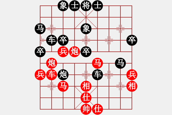 象棋棋譜圖片：隨你猜(3星)-負-二分錢(2星) - 步數(shù)：50 