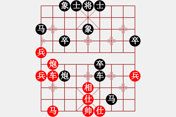 象棋棋譜圖片：隨你猜(3星)-負-二分錢(2星) - 步數(shù)：60 