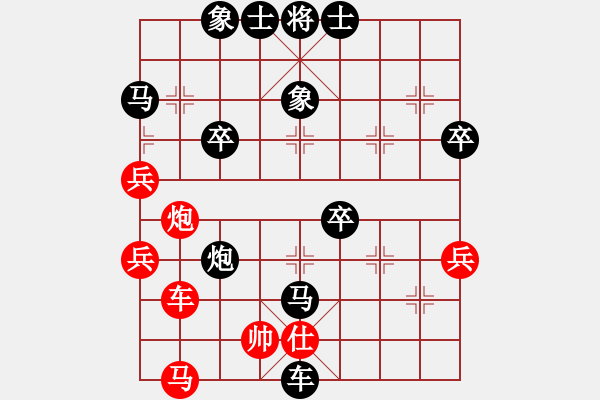 象棋棋譜圖片：隨你猜(3星)-負-二分錢(2星) - 步數(shù)：66 