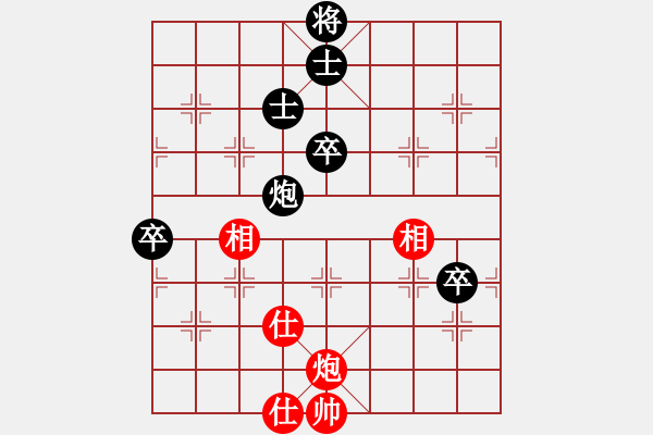 象棋棋譜圖片：新視覺(3段)-負(fù)-帥小呆(2段) - 步數(shù)：100 