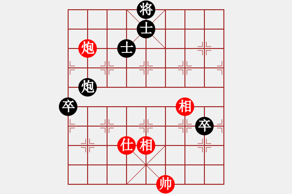 象棋棋譜圖片：新視覺(3段)-負(fù)-帥小呆(2段) - 步數(shù)：110 