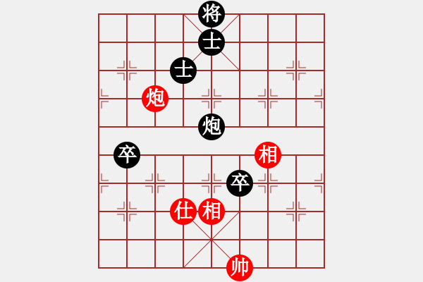 象棋棋譜圖片：新視覺(3段)-負(fù)-帥小呆(2段) - 步數(shù)：120 