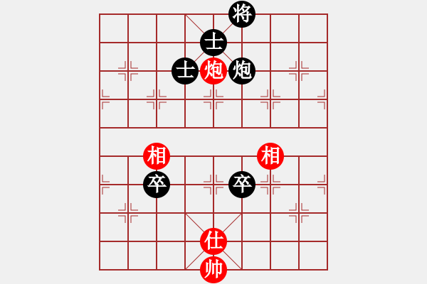 象棋棋譜圖片：新視覺(3段)-負(fù)-帥小呆(2段) - 步數(shù)：130 