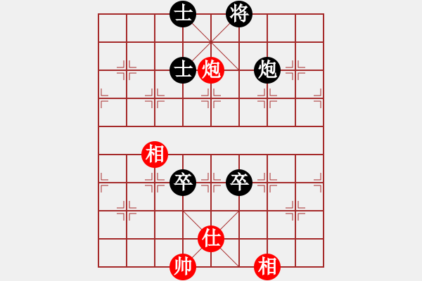 象棋棋譜圖片：新視覺(3段)-負(fù)-帥小呆(2段) - 步數(shù)：140 