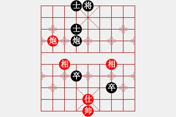 象棋棋譜圖片：新視覺(3段)-負(fù)-帥小呆(2段) - 步數(shù)：150 