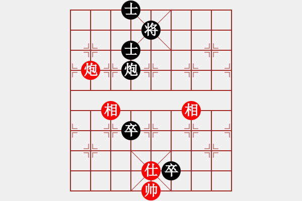 象棋棋譜圖片：新視覺(3段)-負(fù)-帥小呆(2段) - 步數(shù)：156 