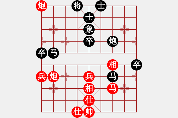 象棋棋譜圖片：新視覺(3段)-負(fù)-帥小呆(2段) - 步數(shù)：60 