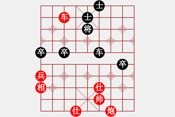 象棋棋譜圖片：老檀[573747208] -VS- 象棋[2595368512] - 步數(shù)：100 