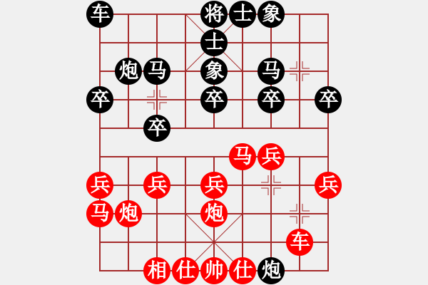 象棋棋譜圖片：老檀[573747208] -VS- 象棋[2595368512] - 步數(shù)：20 