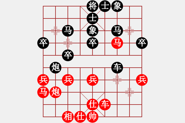 象棋棋譜圖片：老檀[573747208] -VS- 象棋[2595368512] - 步數(shù)：30 