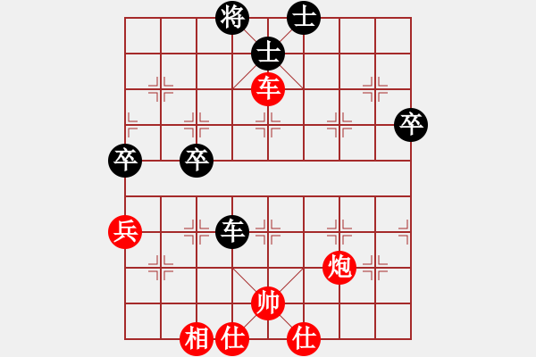 象棋棋譜圖片：老檀[573747208] -VS- 象棋[2595368512] - 步數(shù)：80 