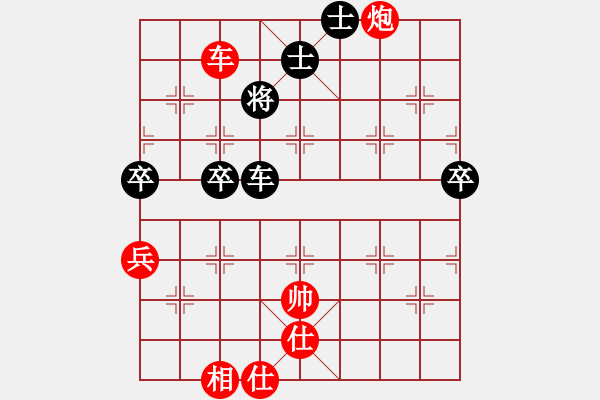 象棋棋譜圖片：老檀[573747208] -VS- 象棋[2595368512] - 步數(shù)：90 