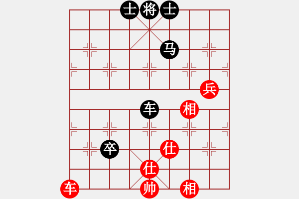 象棋棋譜圖片：王大一(9星)-負(fù)-臭嘴冠軍庫(9星) - 步數(shù)：100 