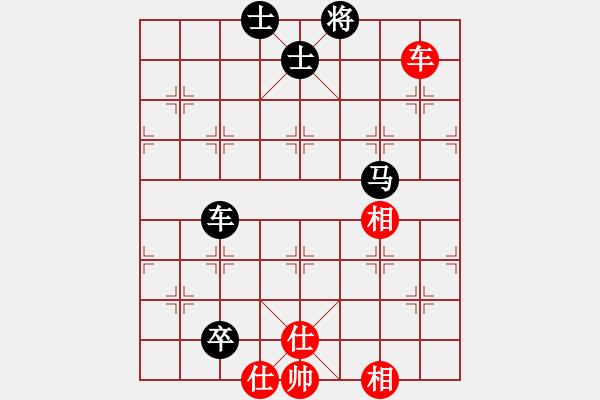 象棋棋譜圖片：王大一(9星)-負(fù)-臭嘴冠軍庫(9星) - 步數(shù)：130 