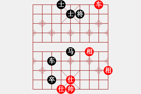 象棋棋譜圖片：王大一(9星)-負(fù)-臭嘴冠軍庫(9星) - 步數(shù)：140 