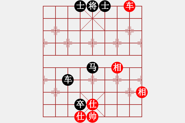 象棋棋譜圖片：王大一(9星)-負(fù)-臭嘴冠軍庫(9星) - 步數(shù)：160 