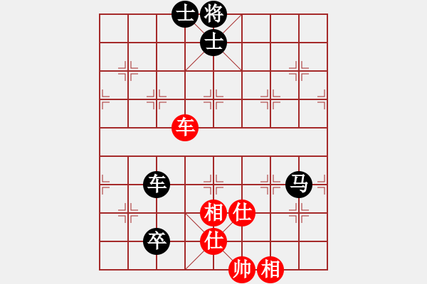 象棋棋譜圖片：王大一(9星)-負(fù)-臭嘴冠軍庫(9星) - 步數(shù)：180 