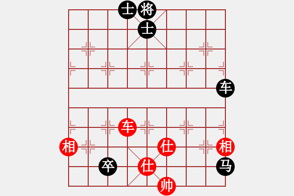 象棋棋譜圖片：王大一(9星)-負(fù)-臭嘴冠軍庫(9星) - 步數(shù)：190 