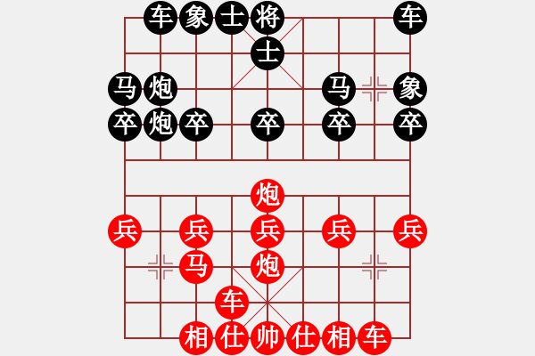 象棋棋譜圖片：王大一(9星)-負(fù)-臭嘴冠軍庫(9星) - 步數(shù)：20 