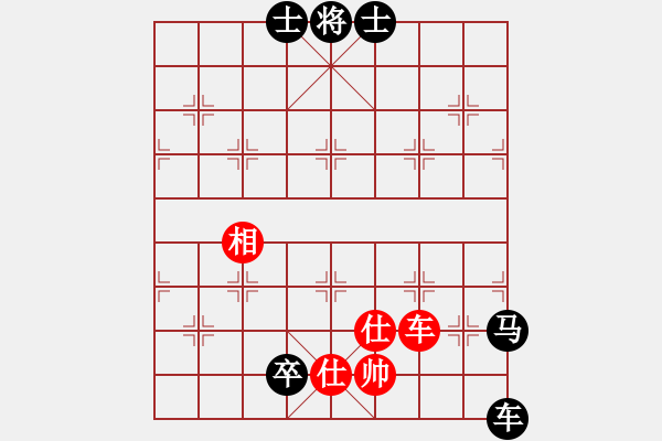 象棋棋譜圖片：王大一(9星)-負(fù)-臭嘴冠軍庫(9星) - 步數(shù)：210 