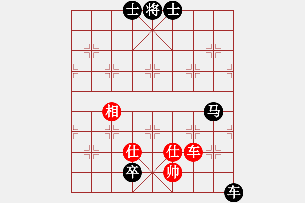 象棋棋譜圖片：王大一(9星)-負(fù)-臭嘴冠軍庫(9星) - 步數(shù)：212 