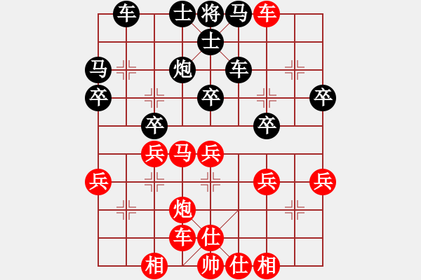 象棋棋譜圖片：王大一(9星)-負(fù)-臭嘴冠軍庫(9星) - 步數(shù)：40 