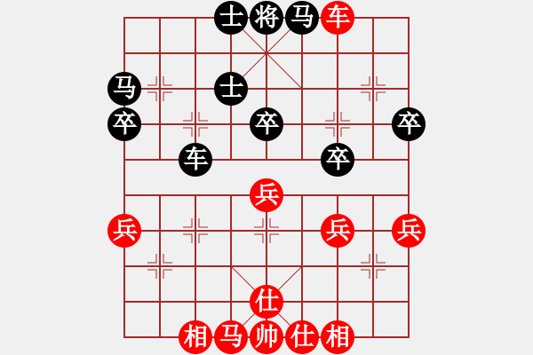 象棋棋譜圖片：王大一(9星)-負(fù)-臭嘴冠軍庫(9星) - 步數(shù)：50 