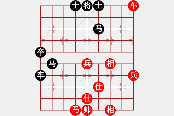 象棋棋譜圖片：王大一(9星)-負(fù)-臭嘴冠軍庫(9星) - 步數(shù)：70 