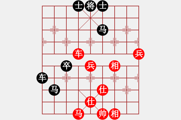 象棋棋譜圖片：王大一(9星)-負(fù)-臭嘴冠軍庫(9星) - 步數(shù)：80 