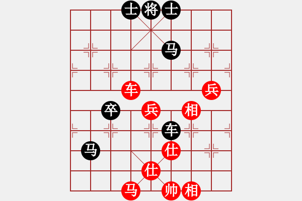 象棋棋譜圖片：王大一(9星)-負(fù)-臭嘴冠軍庫(9星) - 步數(shù)：90 