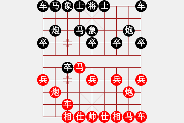 象棋棋譜圖片：嘴角揚(yáng)揚(yáng)[50129759] -VS- soyeu[793574554] - 步數(shù)：10 