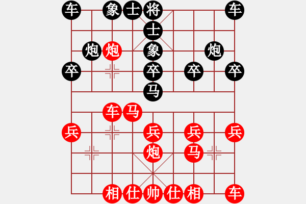 象棋棋譜圖片：嘴角揚(yáng)揚(yáng)[50129759] -VS- soyeu[793574554] - 步數(shù)：20 