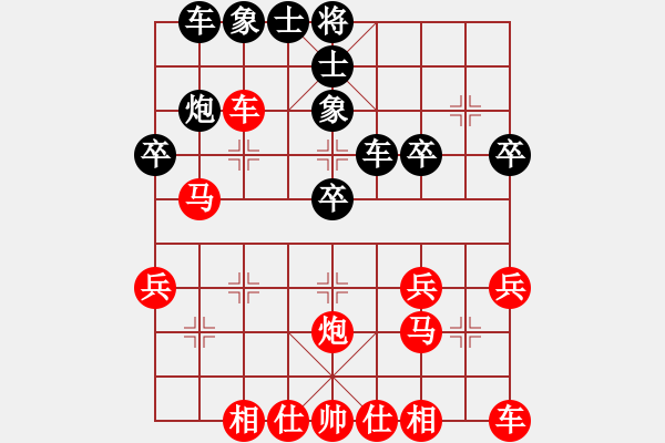 象棋棋譜圖片：嘴角揚(yáng)揚(yáng)[50129759] -VS- soyeu[793574554] - 步數(shù)：30 